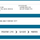 주식회사 엘앤씨