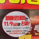 달빛제과
