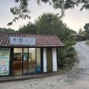 햇살아래캠핑장 이미지