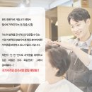 美헤어피부