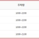 스피드메이트 이마트남양주점 이미지