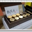 백세한의원 이미지