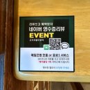 고기리 맛집 열두화덕 막국수 한우떡갈비 돼지갈비 후기