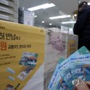 잠실6동주민센터 이미지