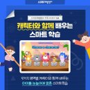 배틀영어학원