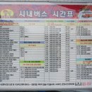 내장산 관광안내소 이미지