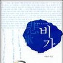 신주영상사 네이버블로그