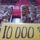 서부한방왕족발 이미지