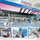 비전주유소 이미지