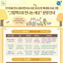 만수2동어린이도서관 이미지