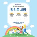 고리울초 이미지