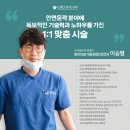 청미의원 이미지