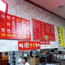 아리랑우동집 이미지