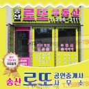 김수경공인중개사사무소 이미지