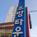 부산조방앞풍경 이미지