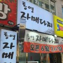 자매다찌 이미지