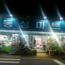 인월정육점 이미지