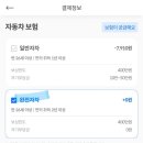 제주파인비치펜션 이미지