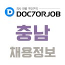 의료법인 모두온의료재단 메디플러스병원 이미지