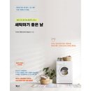 세탁하기좋은날 이미지