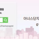 고덕이음공인중개사사무소 이미지