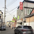 설백당 네이버블로그