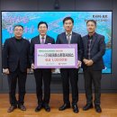 ㈜테크로스환경서비스, 아산시에 희망나눔 성금 1,000만 원 전달