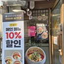 탄탄면공방 파주문산점 이미지