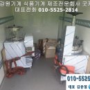 동서건강원 - 군포시 번영로 492 | 동서건강원