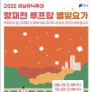 힐링요가(야간) 이미지