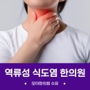 모아한의원(수유점) 네이버블로그