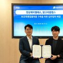 제이엘에스정상교육