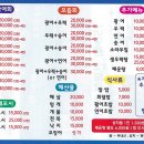 싱싱어시장 네이버블로그