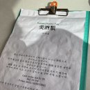 [미주류] 군자역 - 벌써 지점이 2개나 더 생긴 한식 전통주 웨이팅 맛집