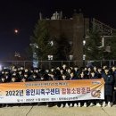 용인소방서(양지119안전센터)