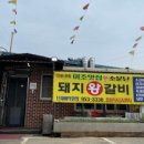 이조현수막