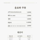 청당정원 이미지