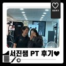 서진헬스 이미지