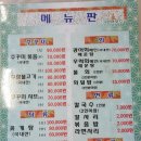 그린샤브&쭈꾸미 이미지