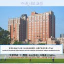 용천휘트니스센터 | 쿠바 샤또 호텔: 타오위안 여행, 호텔 추천 &amp; 후기