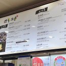 산중고을 이미지