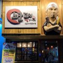 [서울/구로술집] 일본 분위기 이자카야 노군꼬치 서울구디점 후기