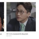 스펙터(잠실점) 이미지