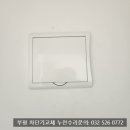 동아전기철물