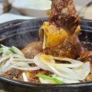 삼산회관마산