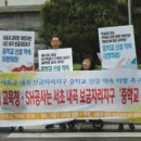 내곡중학교