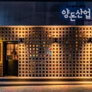 양돈산업 - 해운대구 좌동로91번길 38-7 | 양돈산업