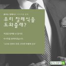 파라밀장례식장 이미지