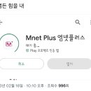 보이즈 플래닛 중국인들의 한국인 왕따 장면 보고 개빡친 사람들.twt 이미지