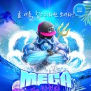 메가웨이브(MEGAWAVE) 이미지